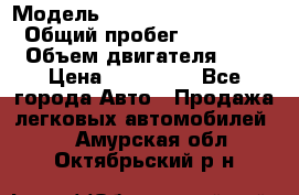  › Модель ­ suzuki Grant vitara › Общий пробег ­ 270 000 › Объем двигателя ­ 3 › Цена ­ 275 000 - Все города Авто » Продажа легковых автомобилей   . Амурская обл.,Октябрьский р-н